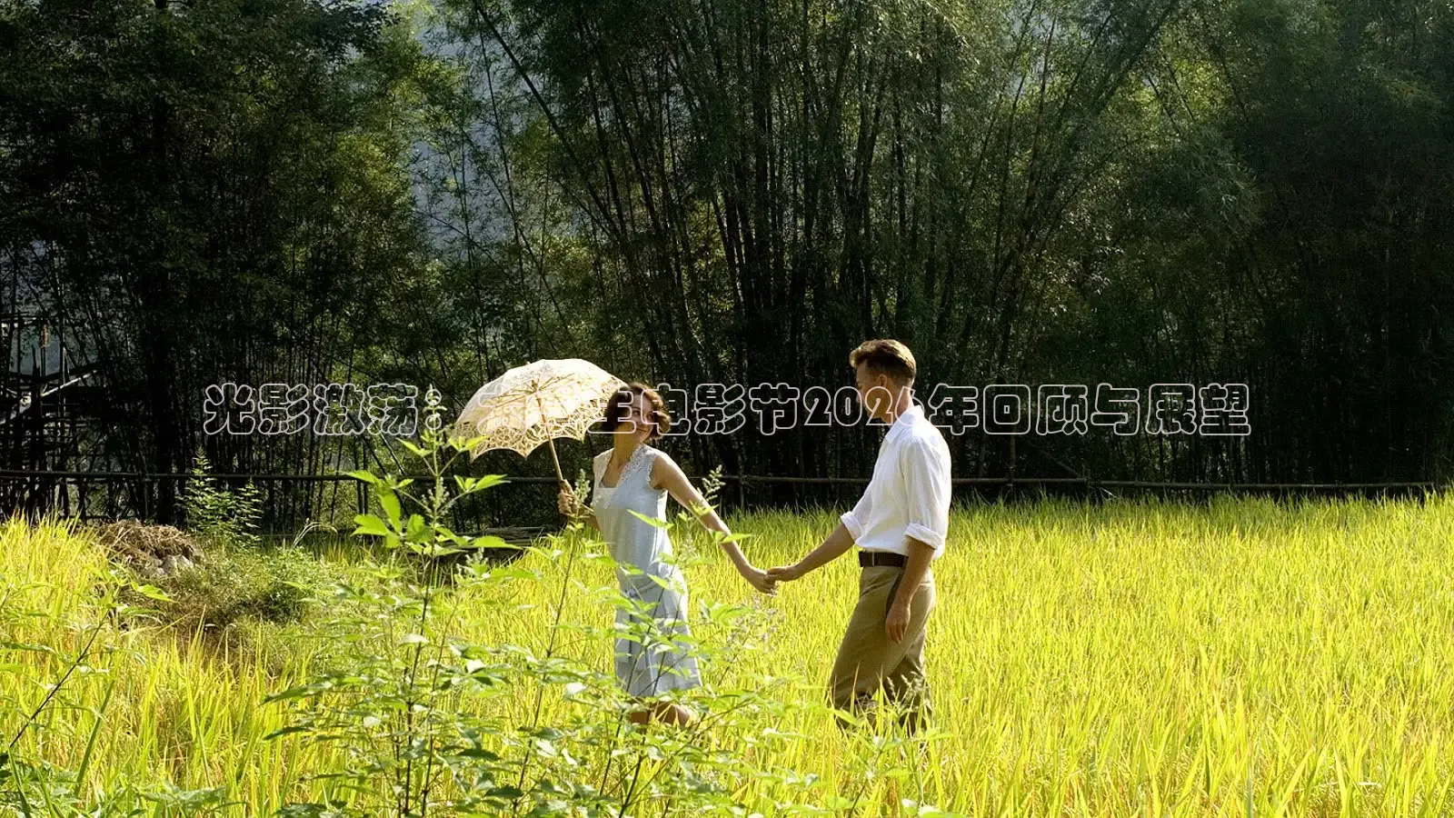 光影激荡：大学生电影节2026年回顾与展望