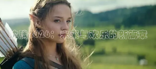 飘花影院最新电影免费观看