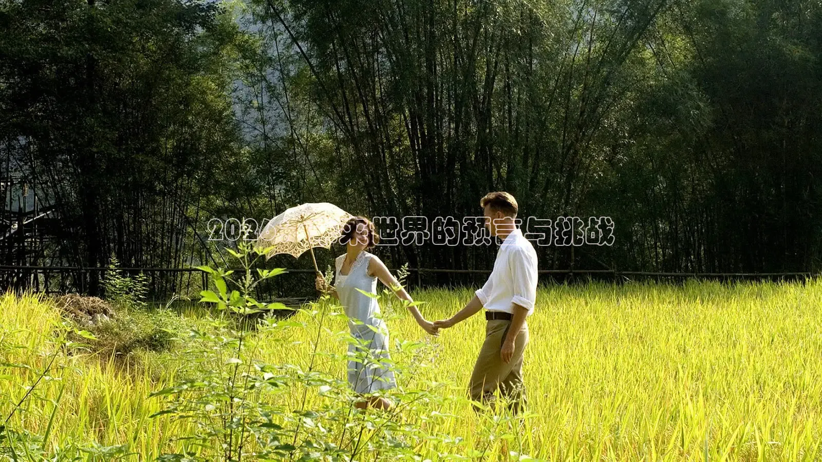 飘花在线观看电影免费
