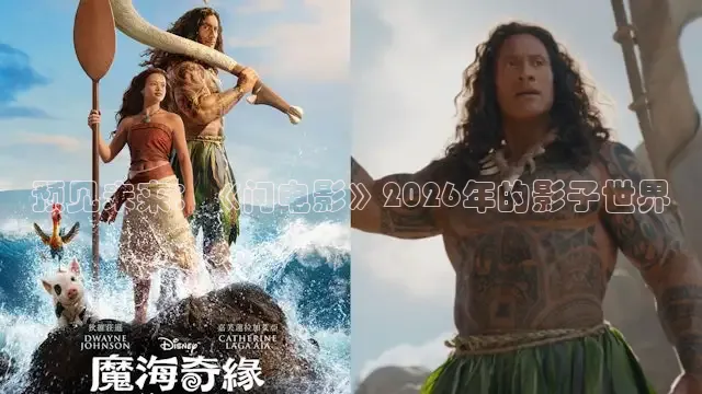 飘花电影院