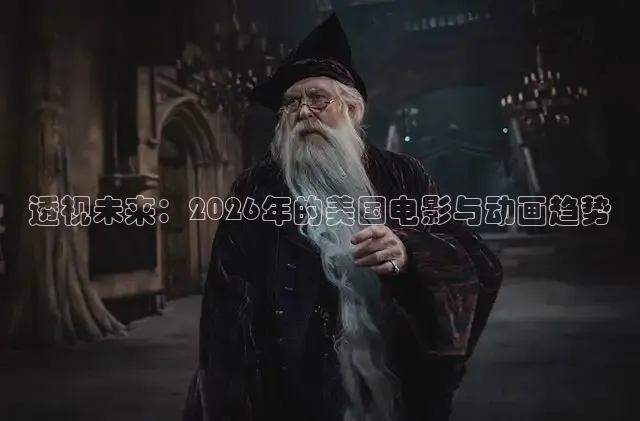 飘花在线观看